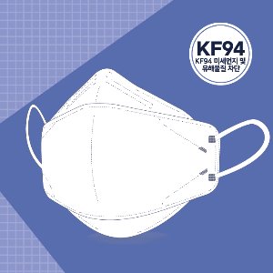 4중필터 의약외품 인증 KF94 마스크
